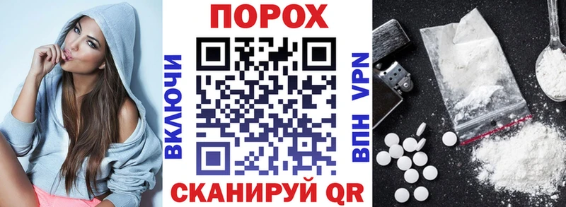 Amphetamine Розовый  цена   MEGA tor  Ялта 