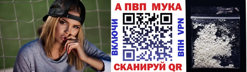 Alpha PVP крисы CK Ялта