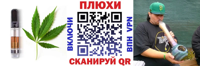 Canna-Cookies марихуана  Ялта 