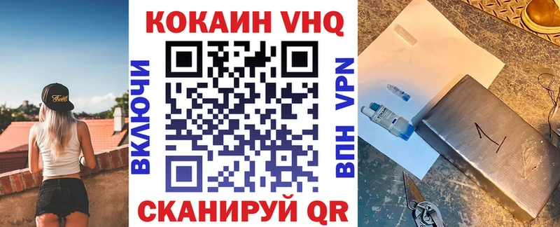 Кокаин Колумбийский  Ялта 
