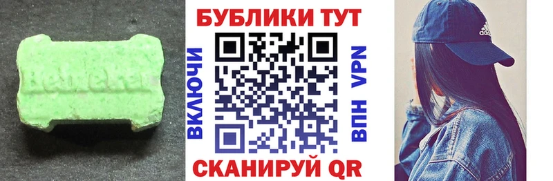 ЭКСТАЗИ 99%  Ялта 