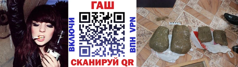 ГАШ VHQ  что такое   hydra как зайти  Ялта 