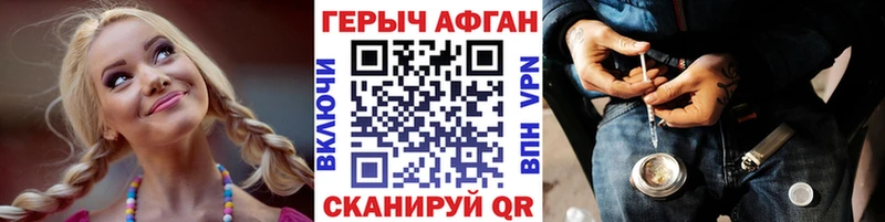 купить Ялта ГЕРОИН афганец