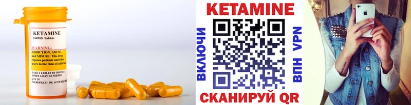 КЕТАМИН ketamine  Ялта 