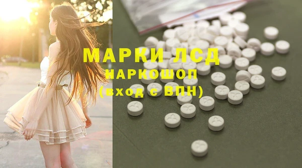 дистиллят марихуана Богородск