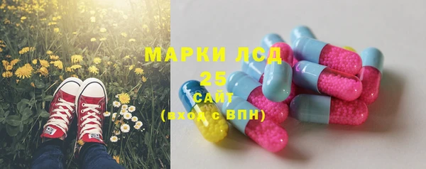 дистиллят марихуана Богородск