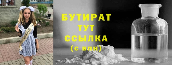 дистиллят марихуана Богородск