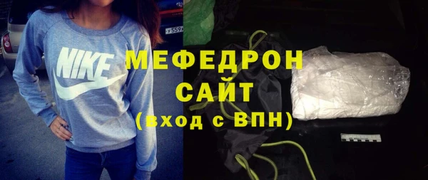 дмт Богородицк