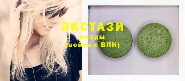 дистиллят марихуана Богородск