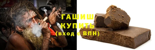 дистиллят марихуана Богородск
