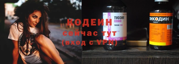 дистиллят марихуана Богородск