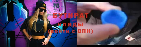 дистиллят марихуана Богородск