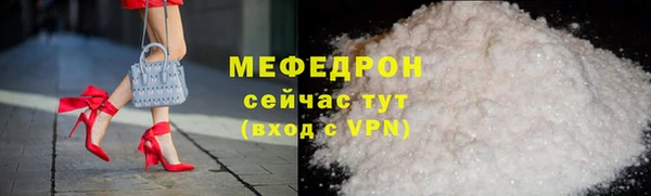 дмт Богородицк