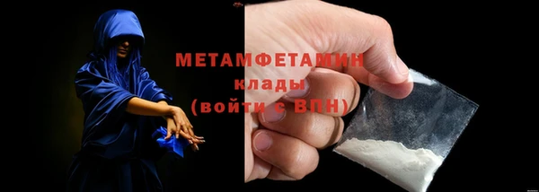 дистиллят марихуана Богородск