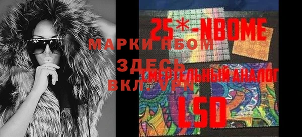 дистиллят марихуана Богородск