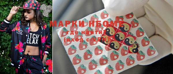 дистиллят марихуана Богородск