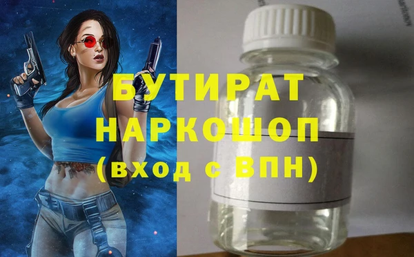 дистиллят марихуана Богородск