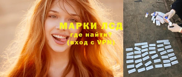 дистиллят марихуана Богородск