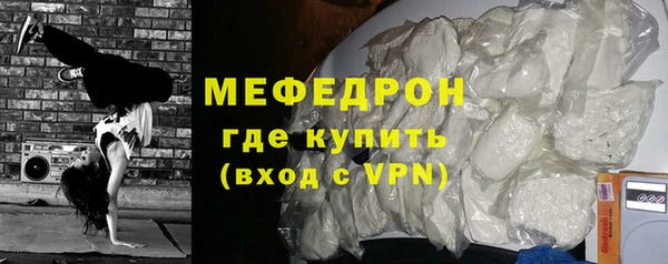 дмт Богородицк