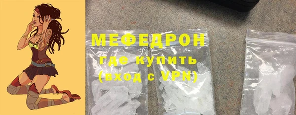 дистиллят марихуана Богородск