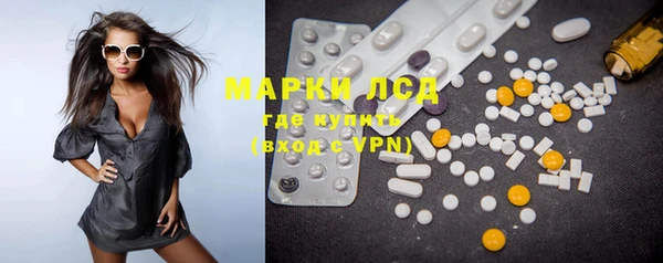 дистиллят марихуана Богородск