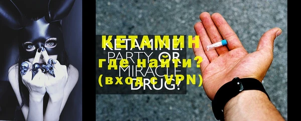 дистиллят марихуана Богородск