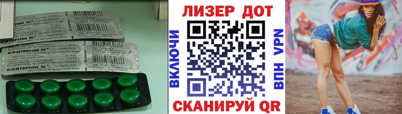 ЛСД экстази кислота  где купить наркоту  Ялта 