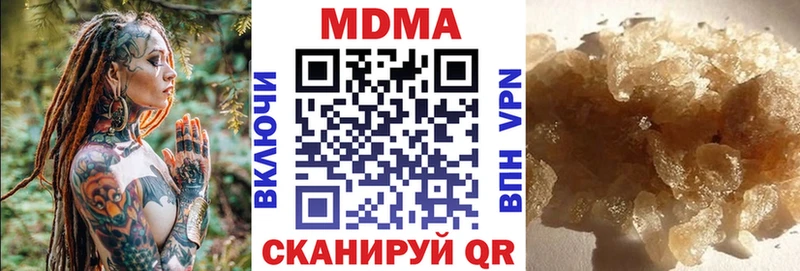 МДМА crystal Ялта