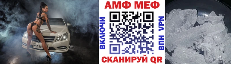 МЕТАМФЕТАМИН витя  где можно купить наркотик  Ялта 