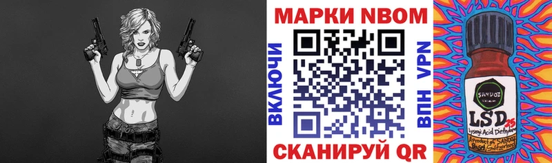 сколько стоит  Ялта  kraken вход  Марки 25I-NBOMe 1,5мг 