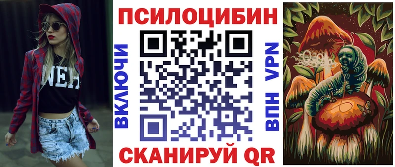 hydra зеркало  Ялта  Галлюциногенные грибы Psilocybine cubensis  наркотики 